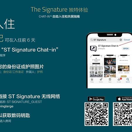 St Signature Bugis Middle Singapore Buitenkant foto