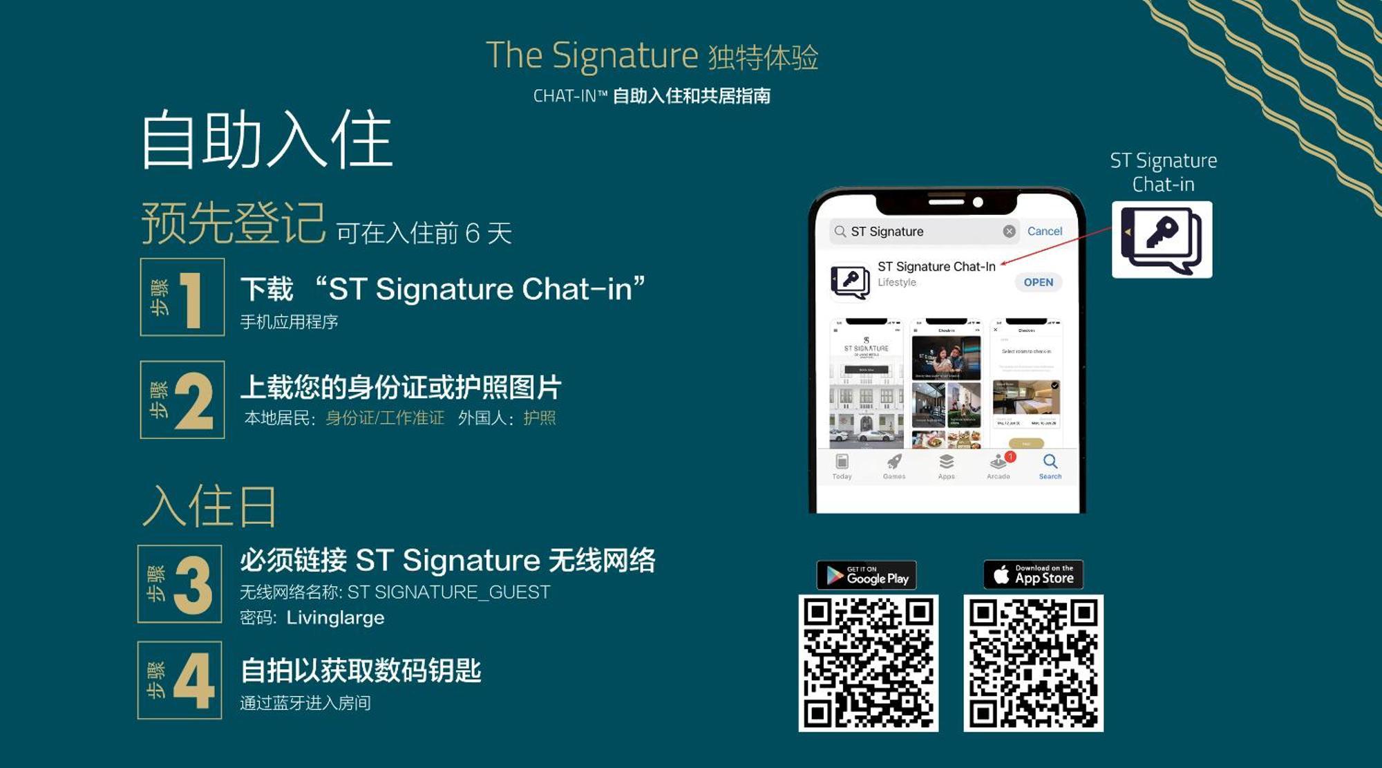 St Signature Bugis Middle Singapore Buitenkant foto